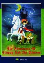 Adventures Of Choppy And The Princess