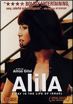 Alila