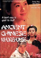 Ancient Chinese Whorehouse