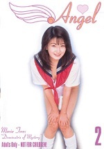 Angel Movie - Vol. 2 - Dominatrix Of Mystery