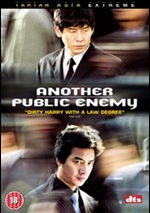 Another Public Enemy