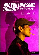 Are You Lonesome Tonight?