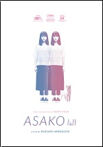 Asako I & II