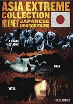 Asia Extreme Collection - Vol. 2 - Japanese Horror Films