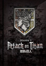 Attack On Titan - Season 3 - Part 1 - Limited Edition (BLU-RAY + DVD)