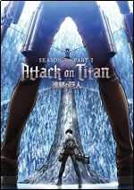Attack On Titan - Season 3 - Part 1