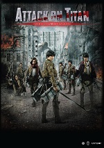 Attack On Titan - The Movie: Part 2