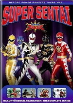 Bakuryu Sentai Abaranger: The Complete Series