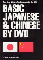 Basic Japanese & Chinese By DVD