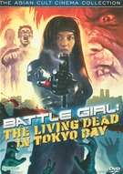 Battle Girl - The Living Dead In Tokyo Bay