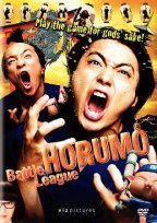 Battle League Horumo