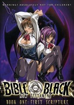 Bible Black - New Testament - First Scripture