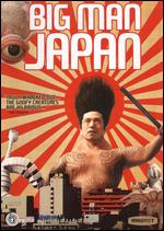 Big Man Japan