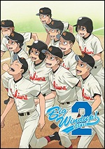 Big Windup! - Season 2