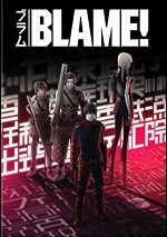 Blame!