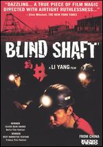 Blind Shaft ( 2003 )