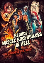 Bloody Muscle Bodybuilder In Hell