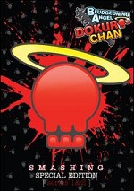 Bludgeoning Angel Dokuro-Chan - Special Edition