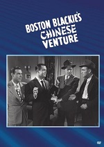Boston Blackie's Chinese Venture