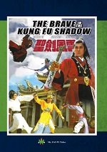Brave In The Kung Fu Shadow