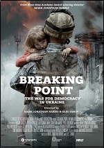 Breaking Point