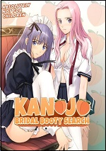 Bridal Booty Search