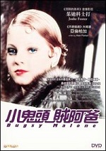 Bugsy Malone