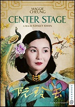 Center Stage