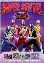 Chikyuu Sentai Fiveman: The Complete Series