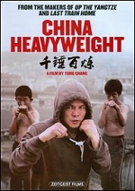 China Heavyweight