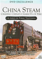 China Steam
