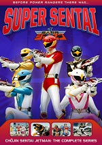 Chojin Sentai Jetman - The Complete Series