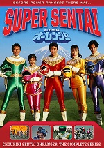 Chouriki Sentai Ohranger - The Complete Series