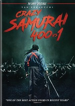 Crazy Samurai: 400 Vs 1