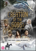 Creation Of The Gods I - Kingdom Of Storms