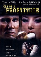 Cry Of A Prostitute