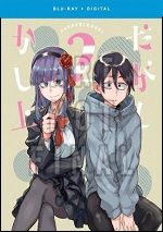 Dagashi Kashi - Season Two (DVD + BLU-RAY)