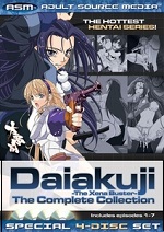 Daiakuji - The Xena Buster - The Complete Collection