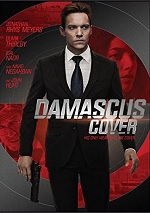 Damascus Cover