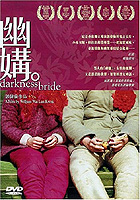 Darkness Bride ( 2004 )