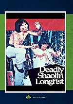 Deadly Shaolin Longfist