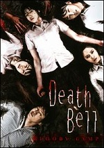 Death Bell - Bloody Camp
