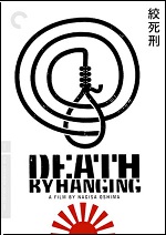 Death By Hanging - Criterion Collection