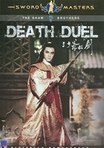 Death Duel