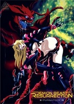 Demon Beast Resurrection - Purgatory