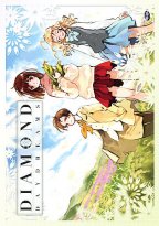 Diamond Daydreams - The Complete Collection
