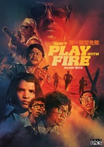 Don't Play With Fire - Limited Edition
