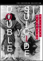 Double Suicide - Criterion Collection