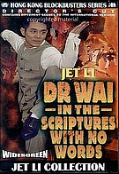 Dr. Wai In The Scriptures With No Words - Director's Cut