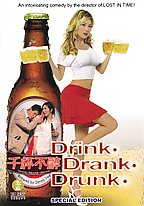 Drink Drank Drunk - Special Edition ( 2005 )